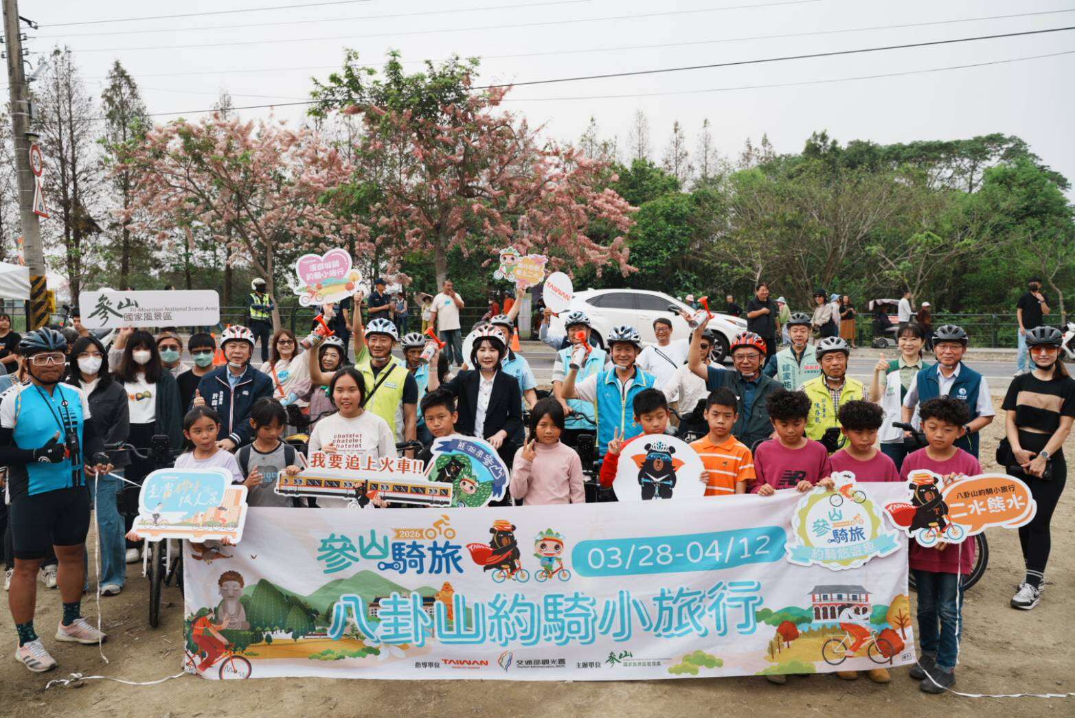 2.貴賓鳴笛宣布活動正式啟動