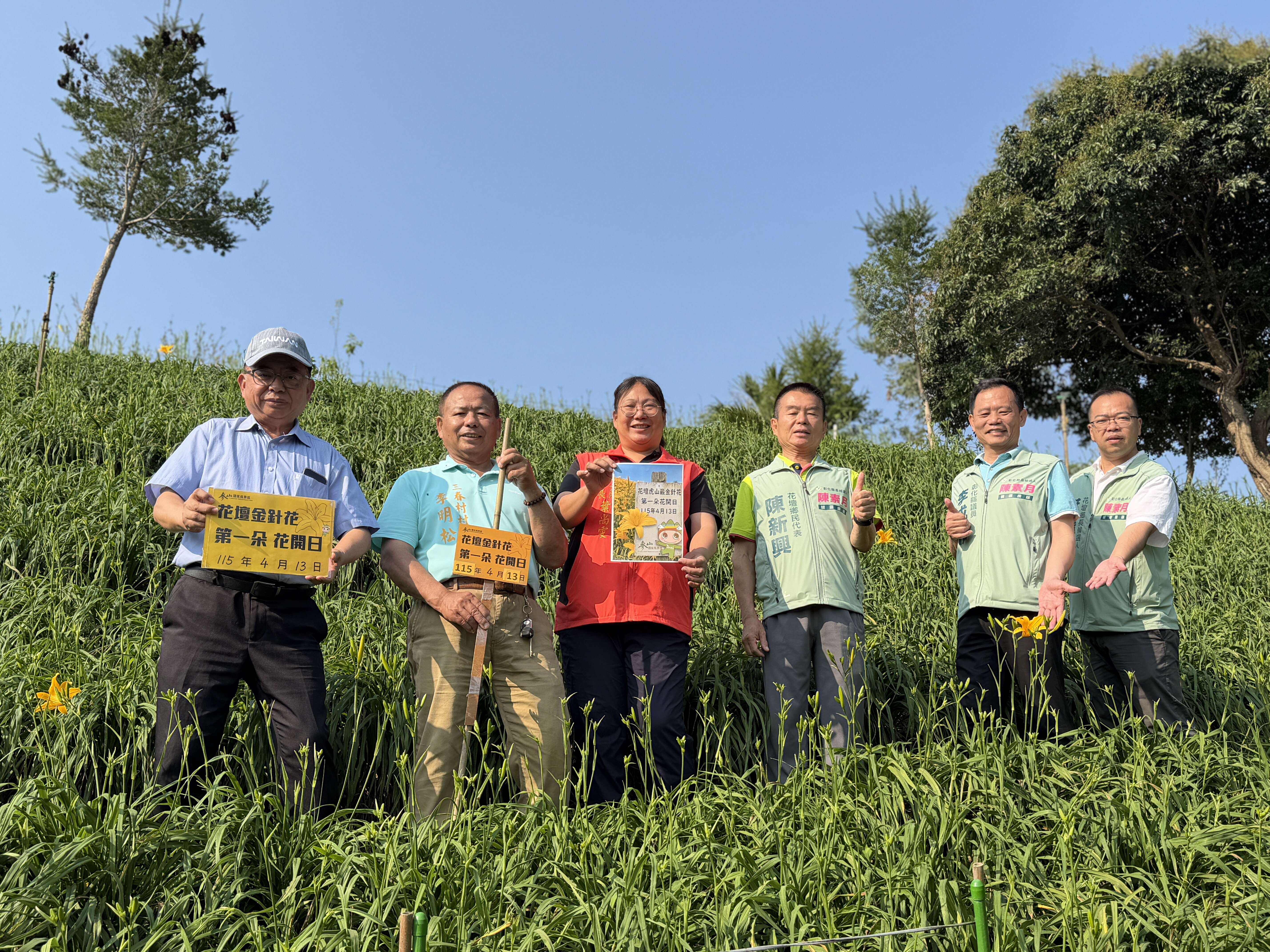2.在地共襄盛舉,迎接16朵花開時刻