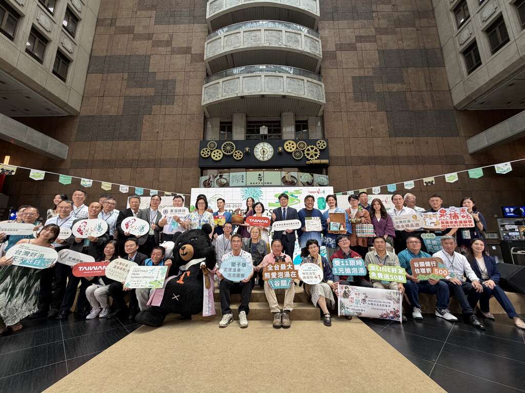 1.觀光署副署長黃荷婷偕各貴賓共同揭幕，宣告台灣好湯正式啟動