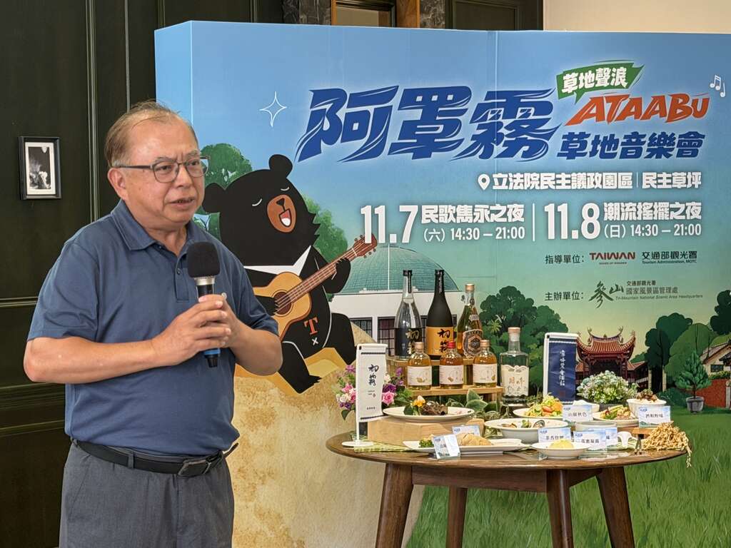 參山處長曹忠猷歡迎民眾11月7日至8日到霧峰聽音樂、逛市集、品嚐在地美食,感受阿罩霧草地音樂會的熱鬧氛圍