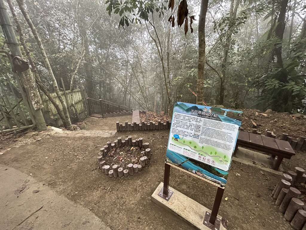 鹿場部落苦花潭步道告示牌