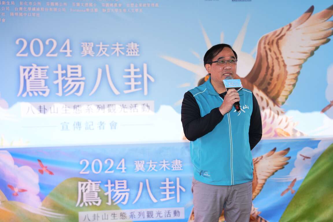 2024鷹揚八卦主持人