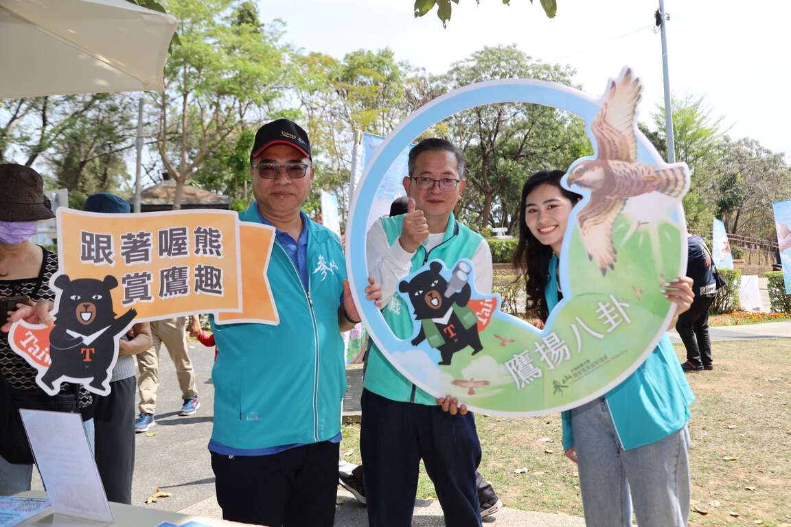 2024鷹揚八卦泡泡
