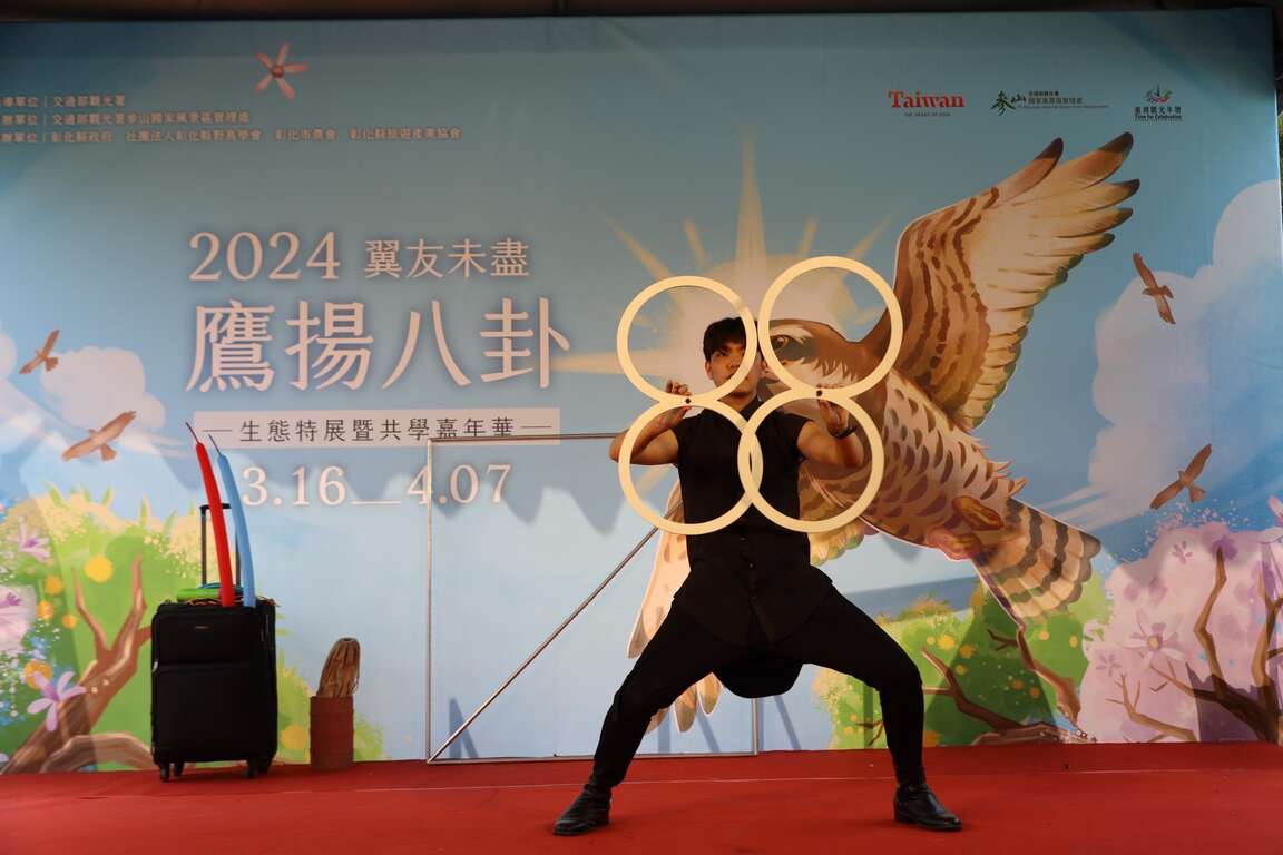 2024鷹揚八卦表演