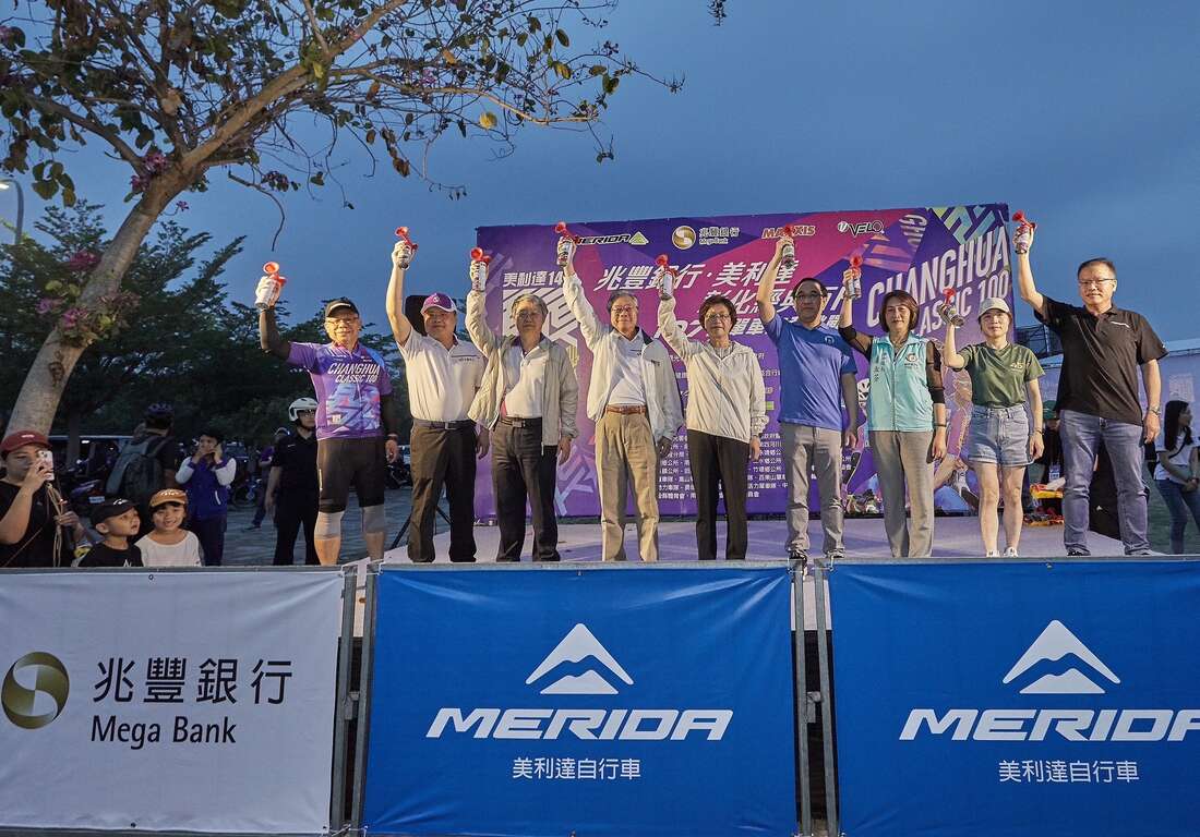 彰化經典百K舞台