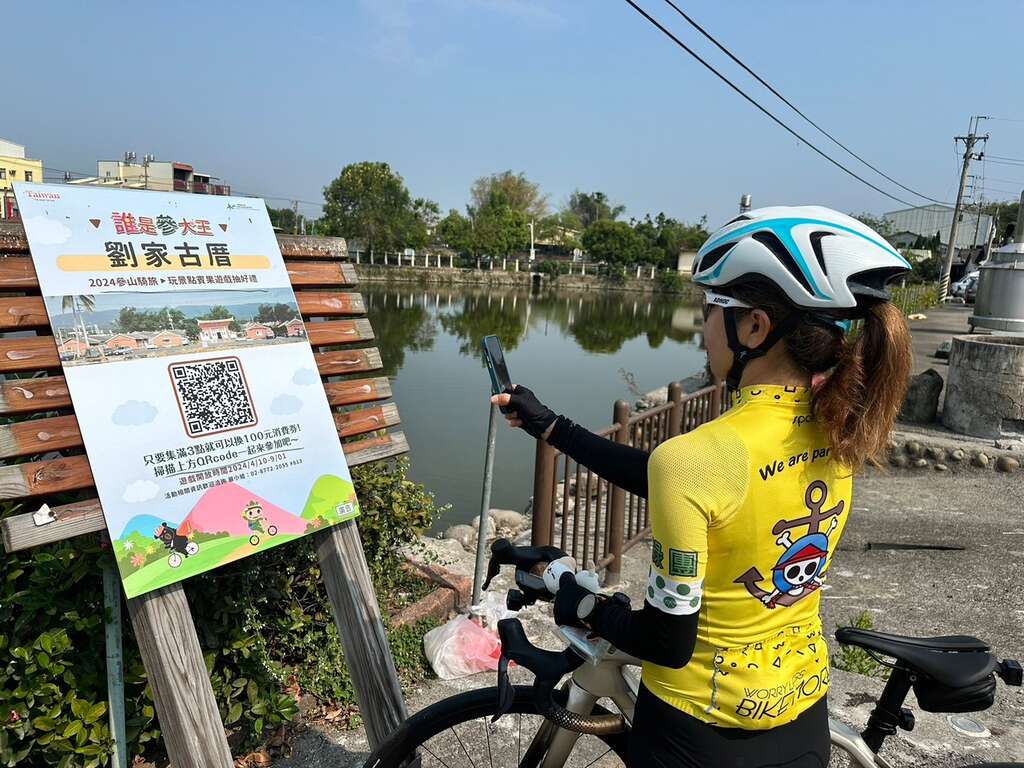 誰是參大王女車友掃描QRCODE