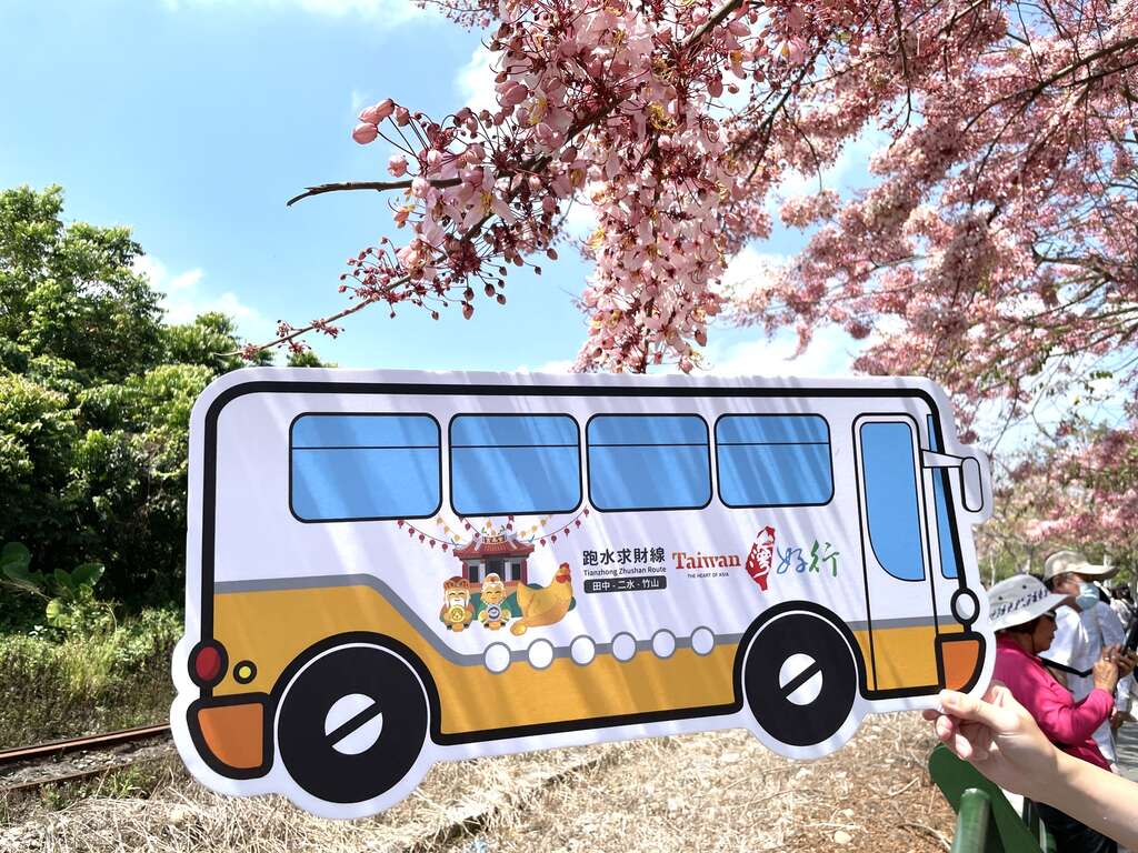 台灣好行跑水求財線串聯彰化田中、二水、南投竹山的觀光亮點
