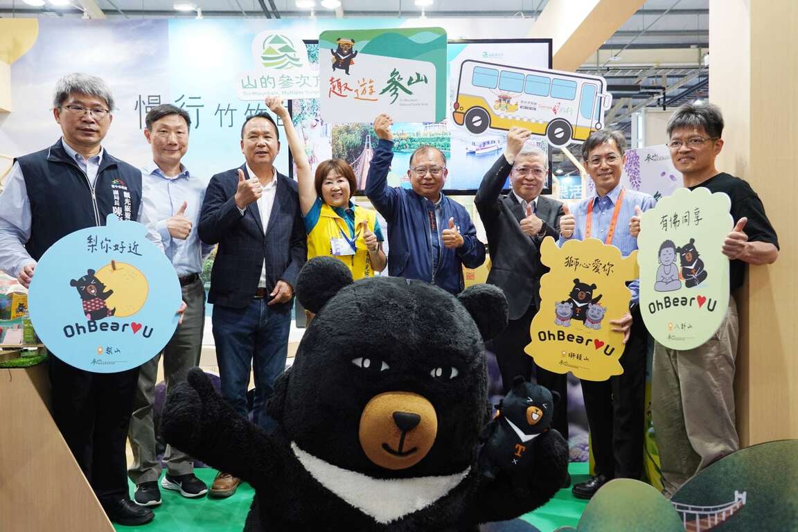 2024 ATTA臺中國際旅展喔熊