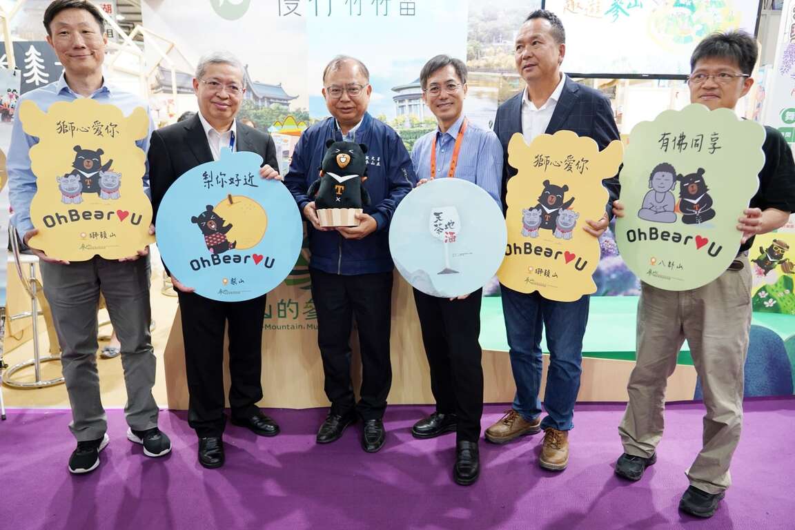 2024 ATTA臺中國際旅展合照