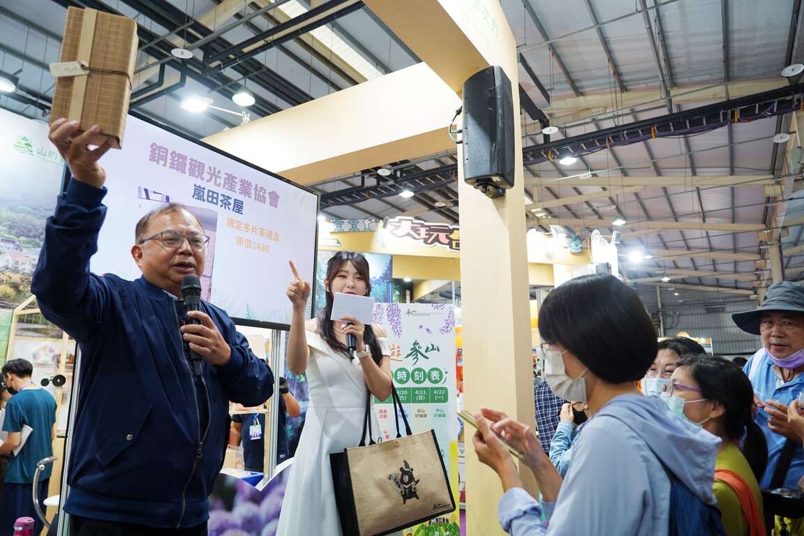 2024 ATTA臺中國際旅展活動