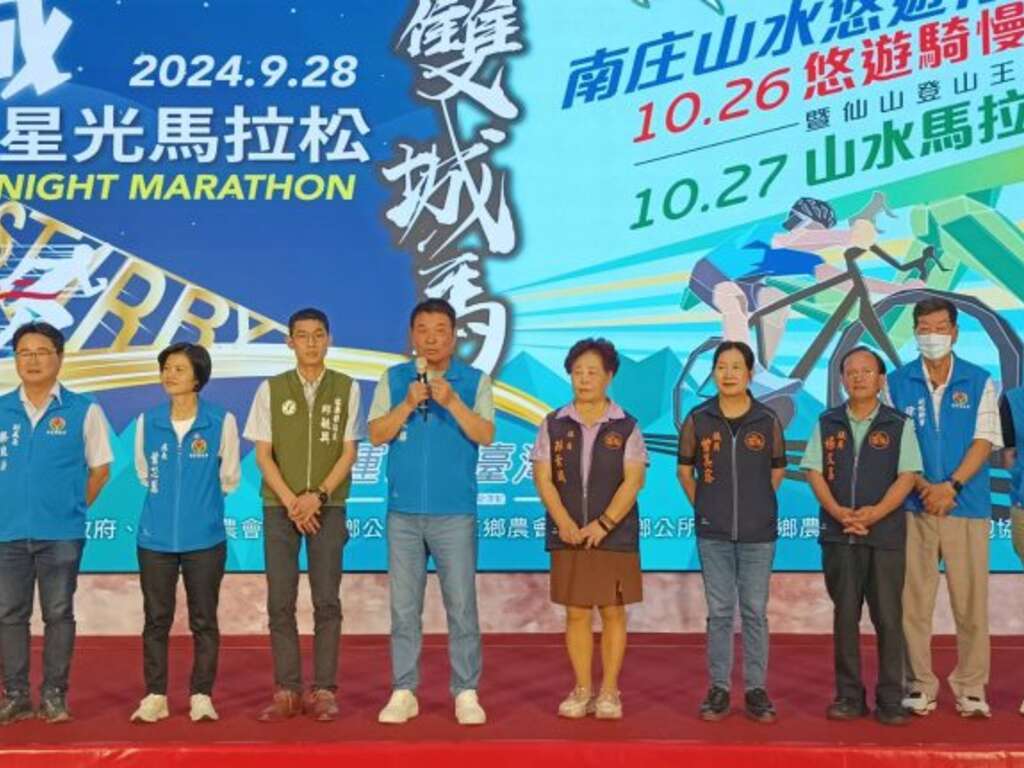 2024雙城馬拉松縣長致詞（圖／記者姜晴 拍攝）