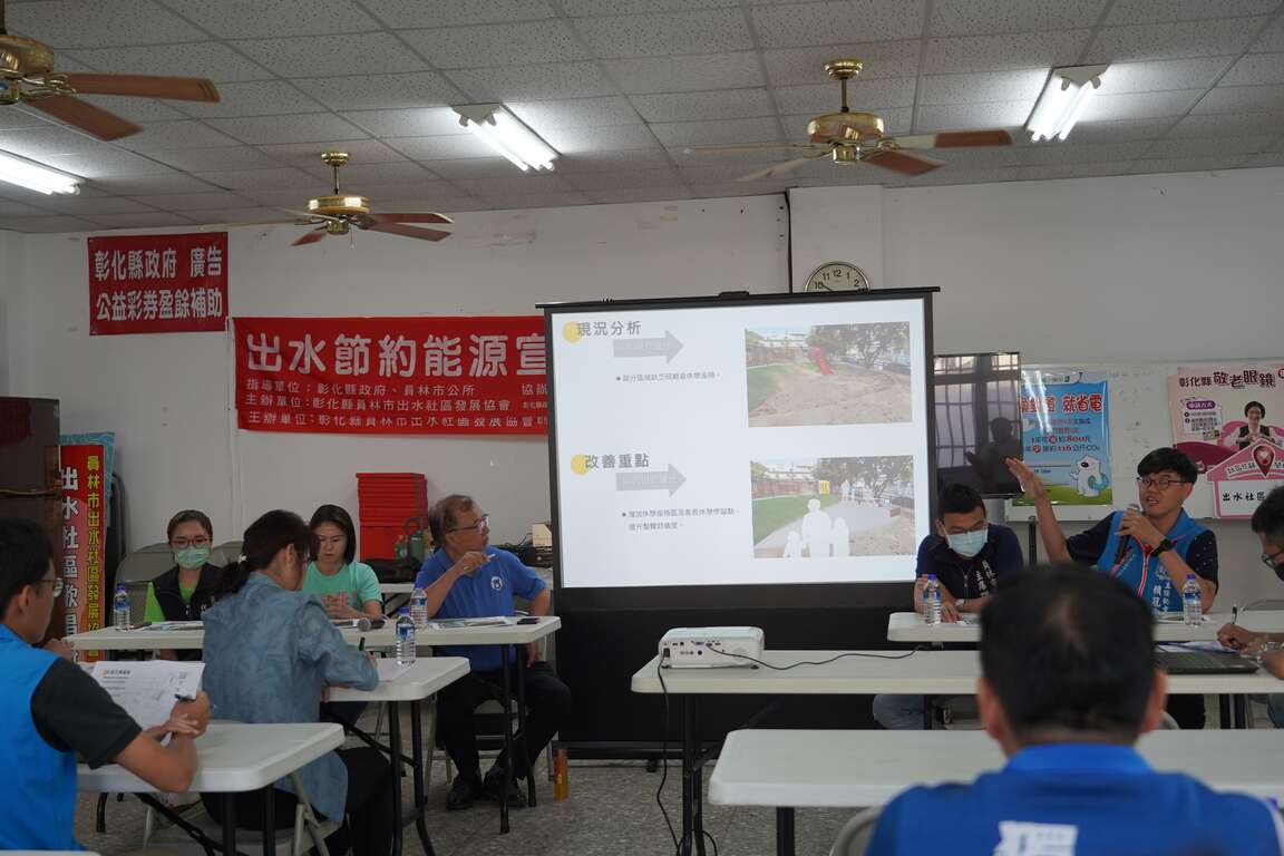 員林百果山風景區講解
