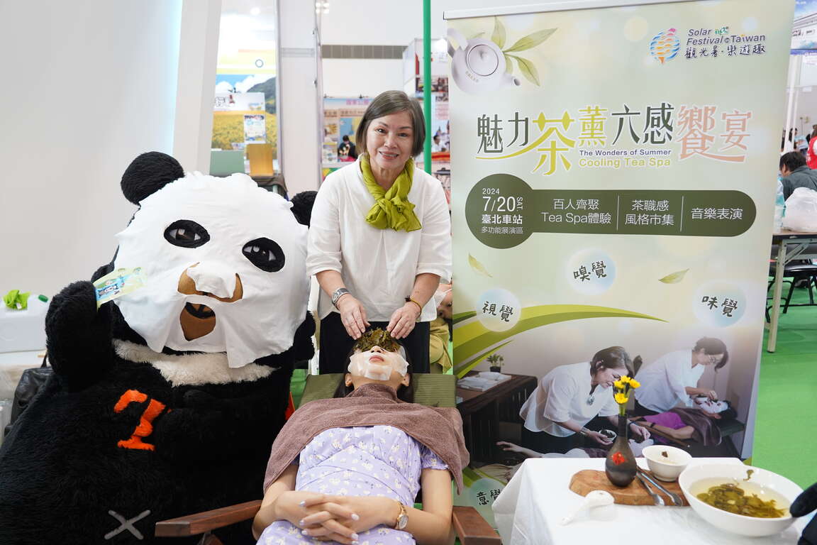 高雄旅展茶薰六感體驗