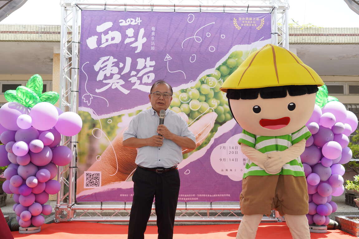 參山處長曹忠猷致詞
