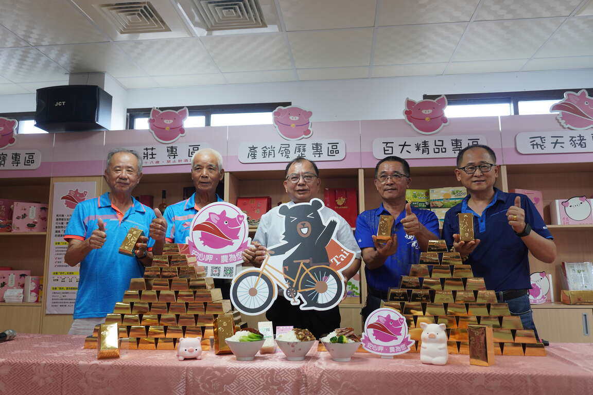 （右起）臺中大安農會總幹事蔡建宗、常務監事黃明榮、參山處長曹忠猷、大安農會理事長陳蓮章等合影