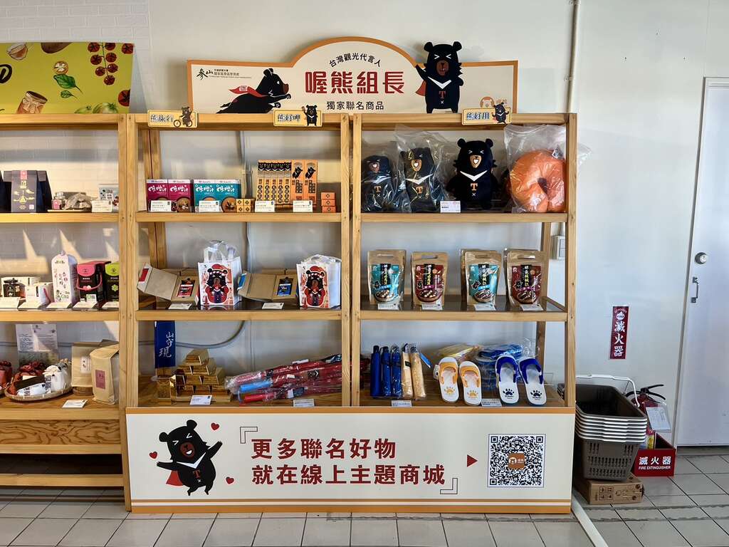 仲夏節產品