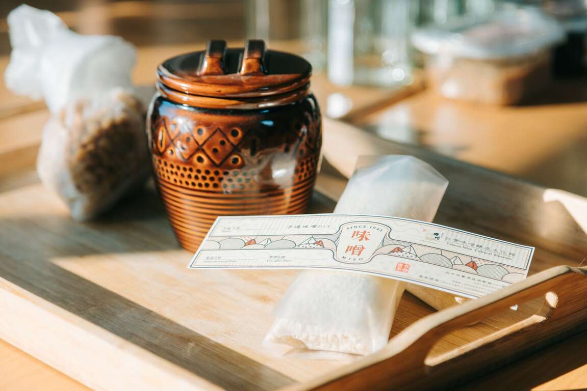 味噌釀造文化館品嘗-味噌釀造文化館提供