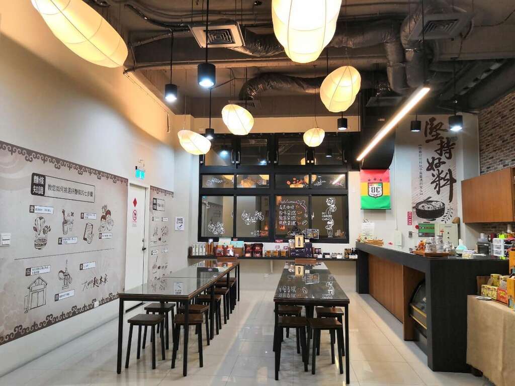 麵本家故事館餐桌-大呷麵本家提供