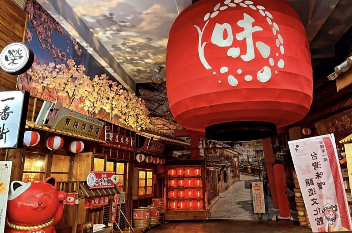 Miso Brewing Culture Museum