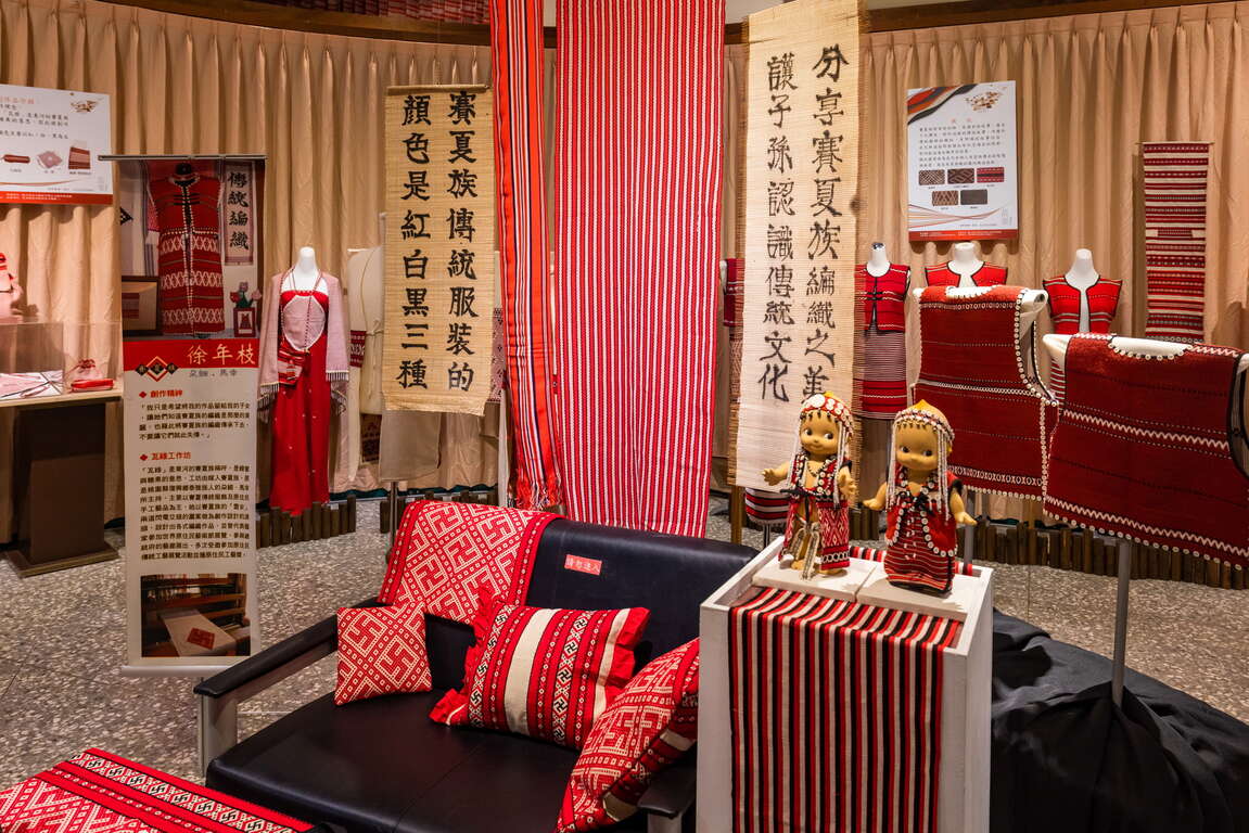 賽夏族民俗文物館展品