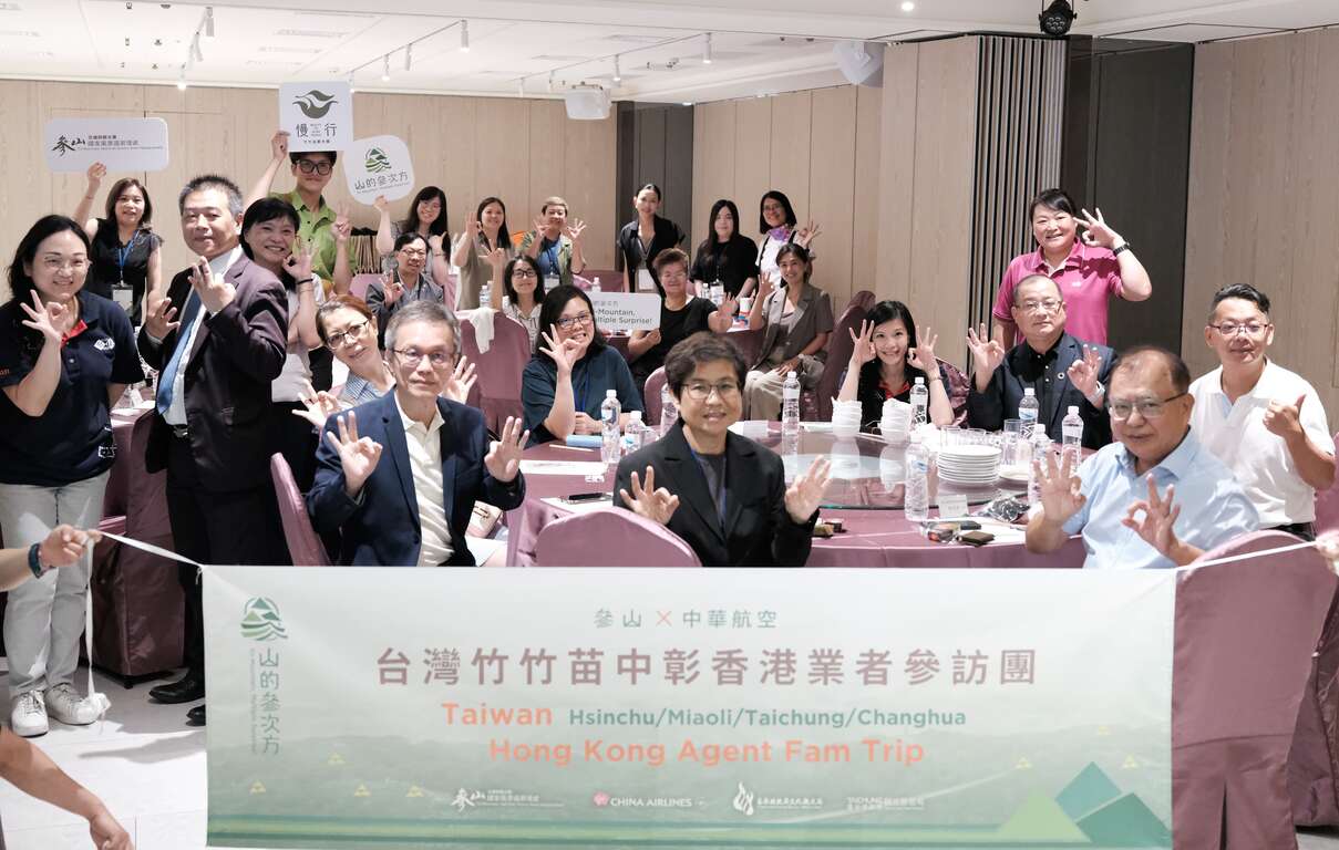 香港9家組團社與台灣地接社於竹竹苗媒合會中熱烈交流