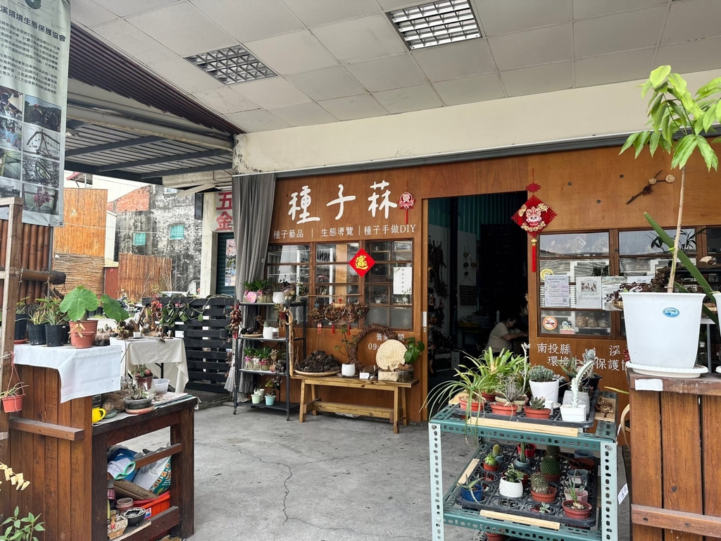 台灣好行跑水求財線優惠套票體驗商家