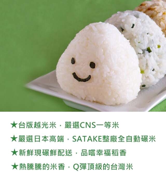 喔熊愛大米化身美食家600g(2入)