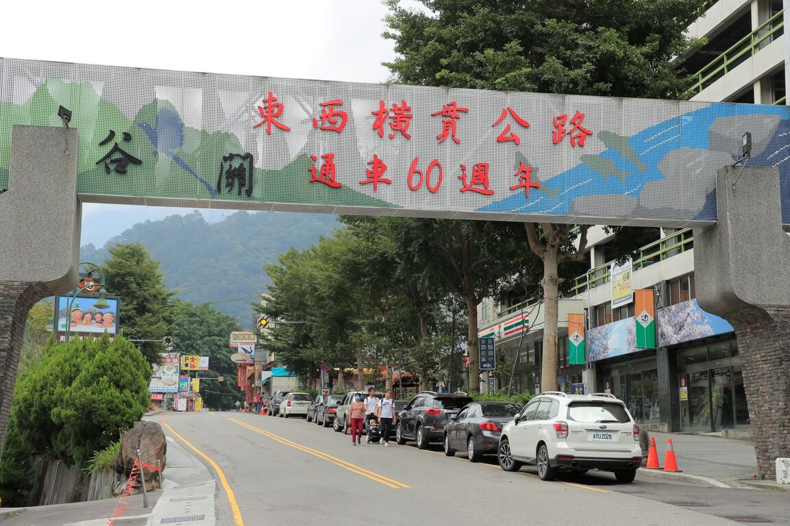 谷關風景區牌樓景點