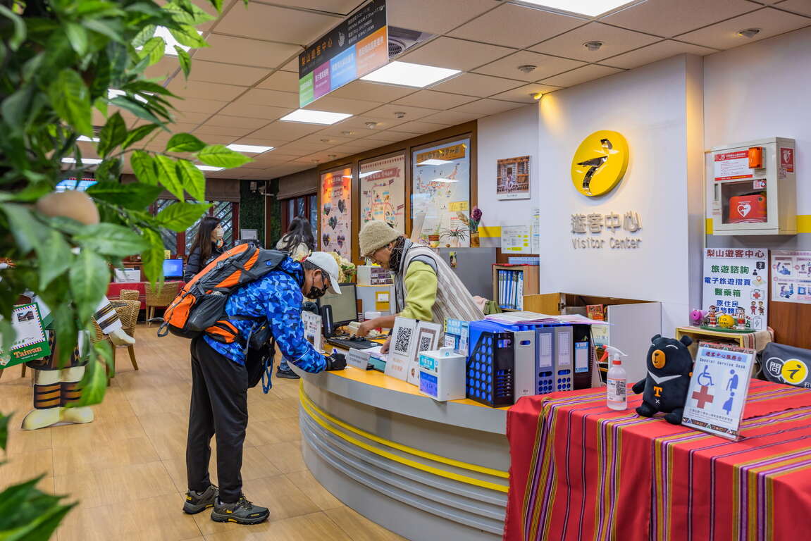 Lishan Visitor Center