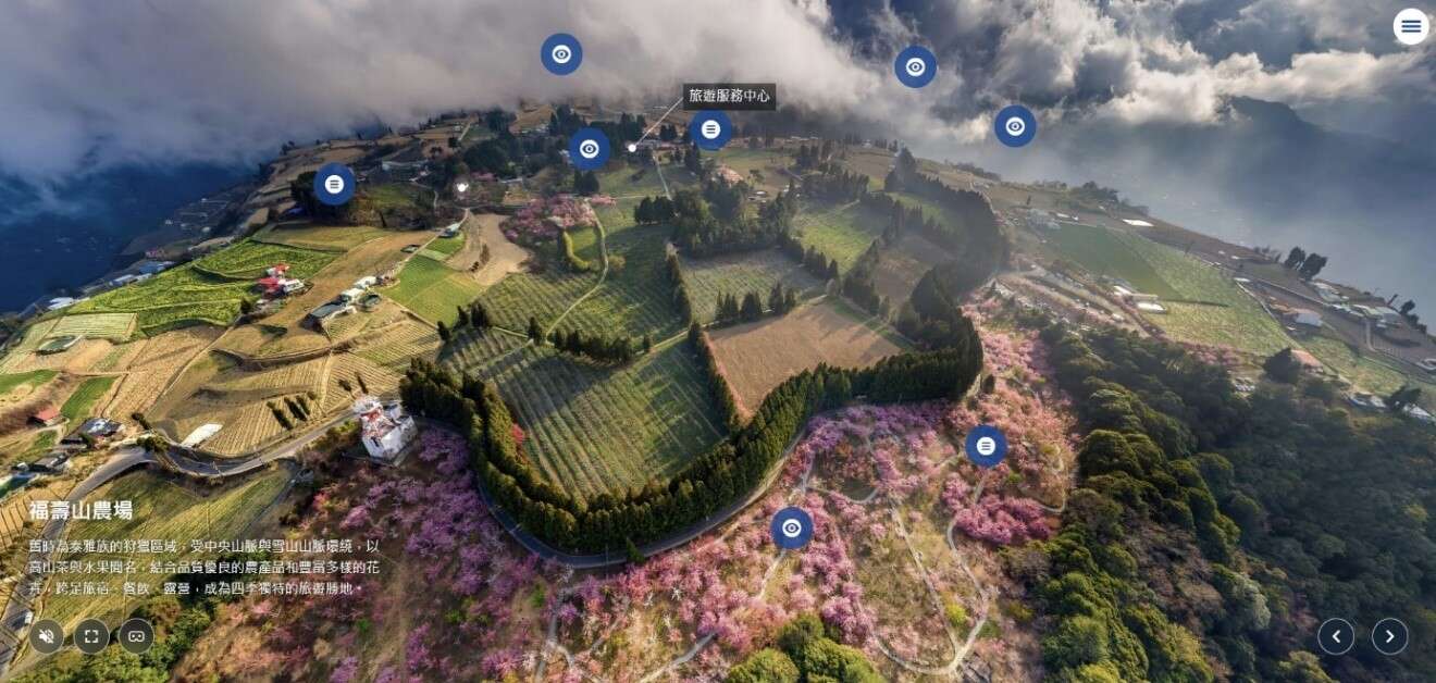 梨山地區沉浸式體驗內頁空拍