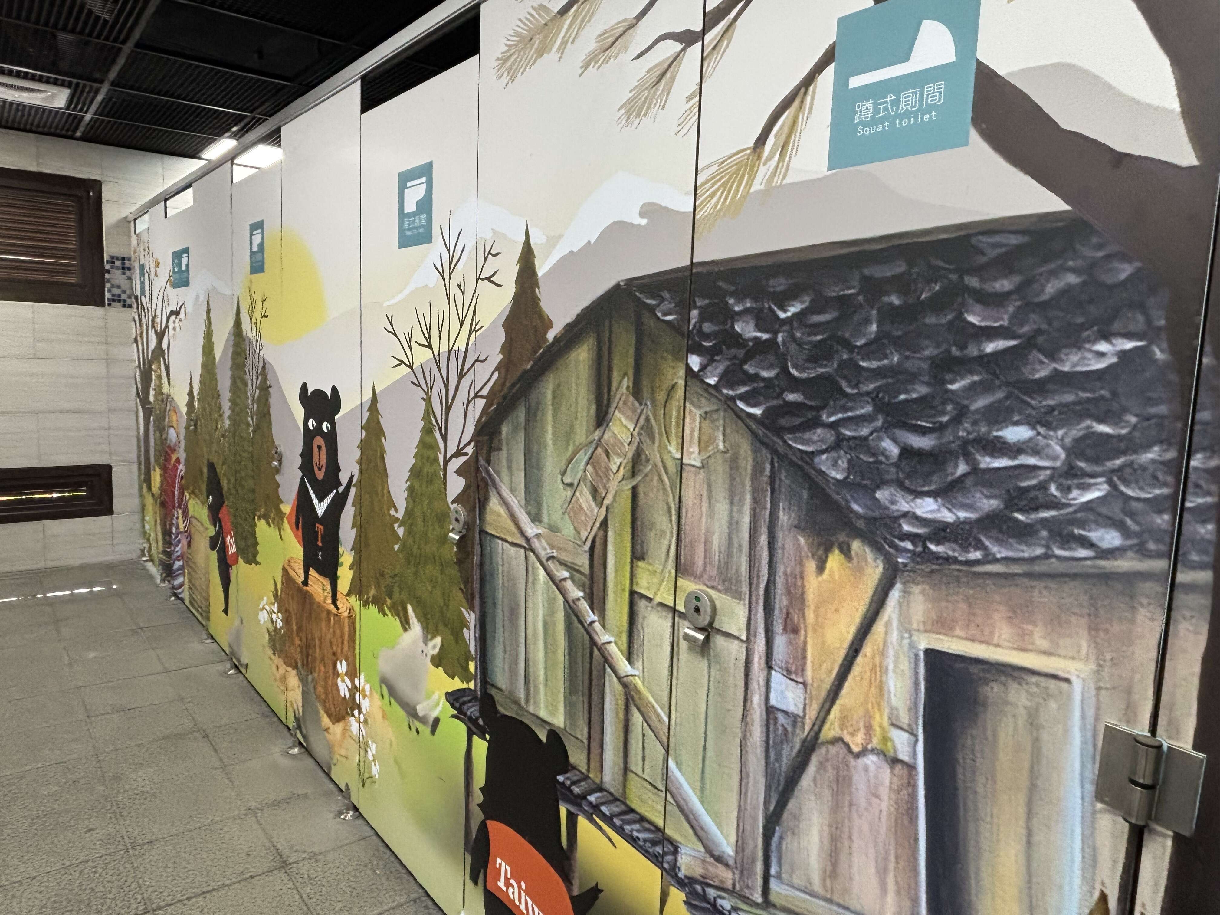 績優公廁評比活動廁所