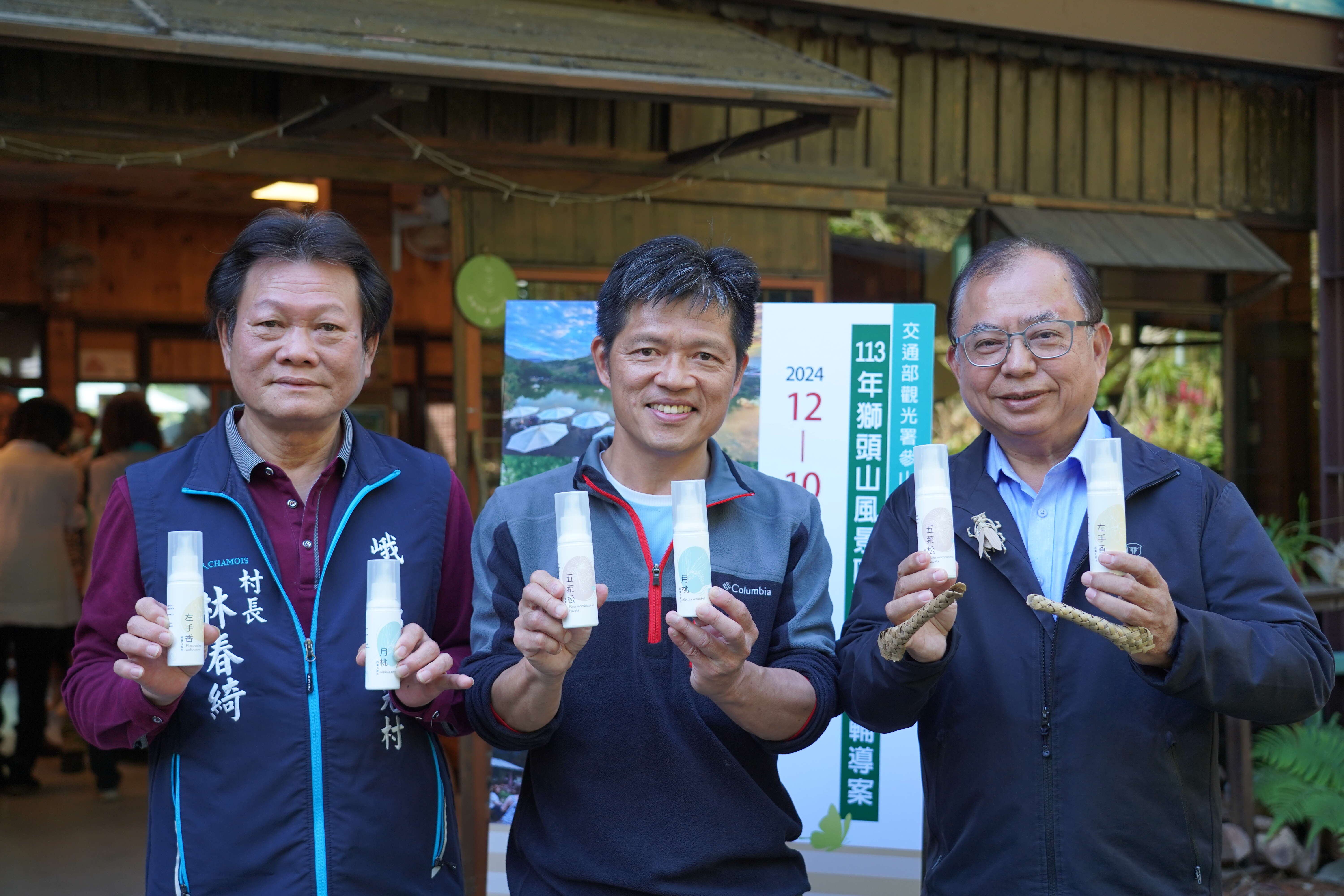 十二寮「時光村」創新農村體驗合照