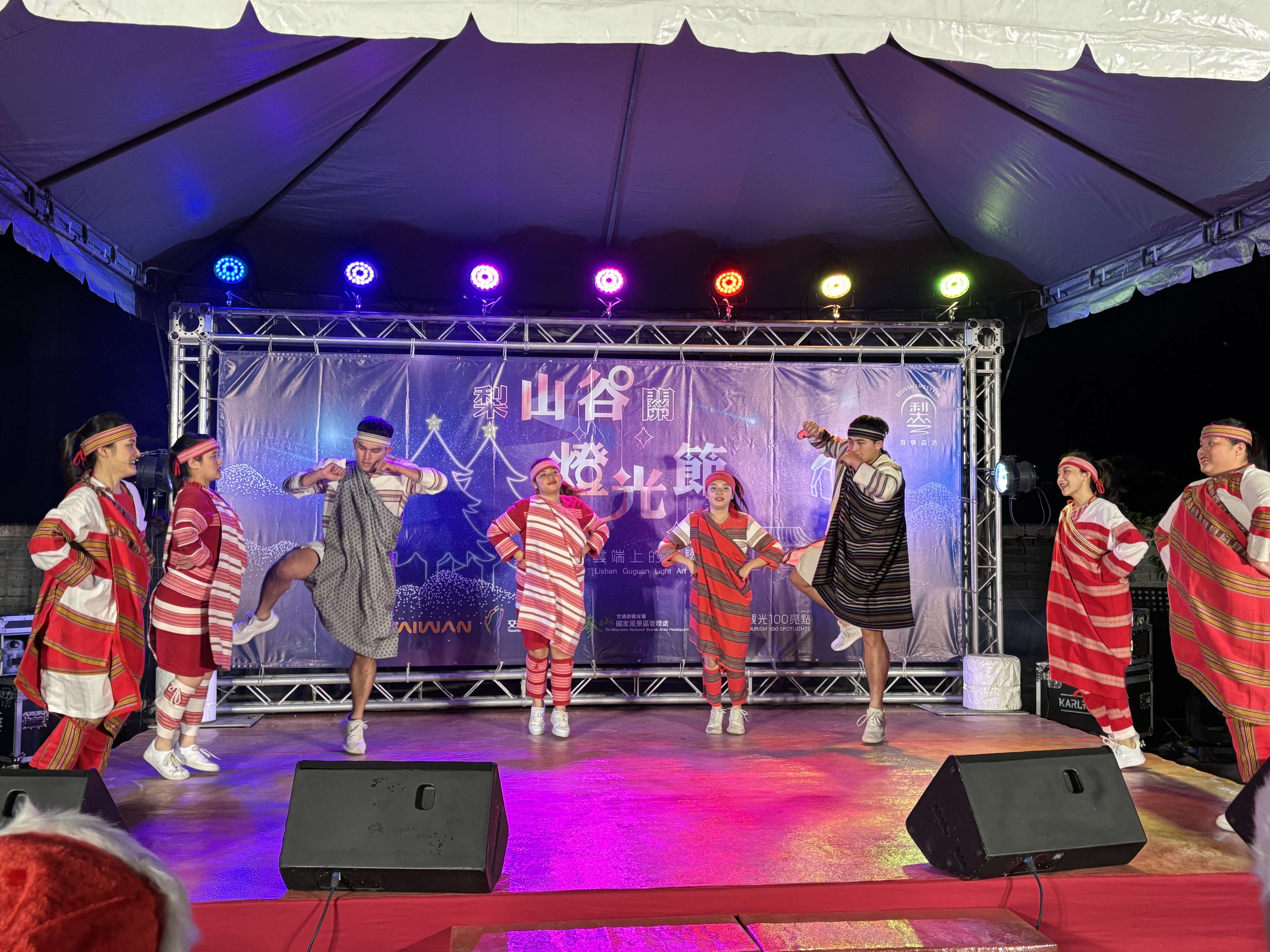 聖誕晚會在谷關舞台