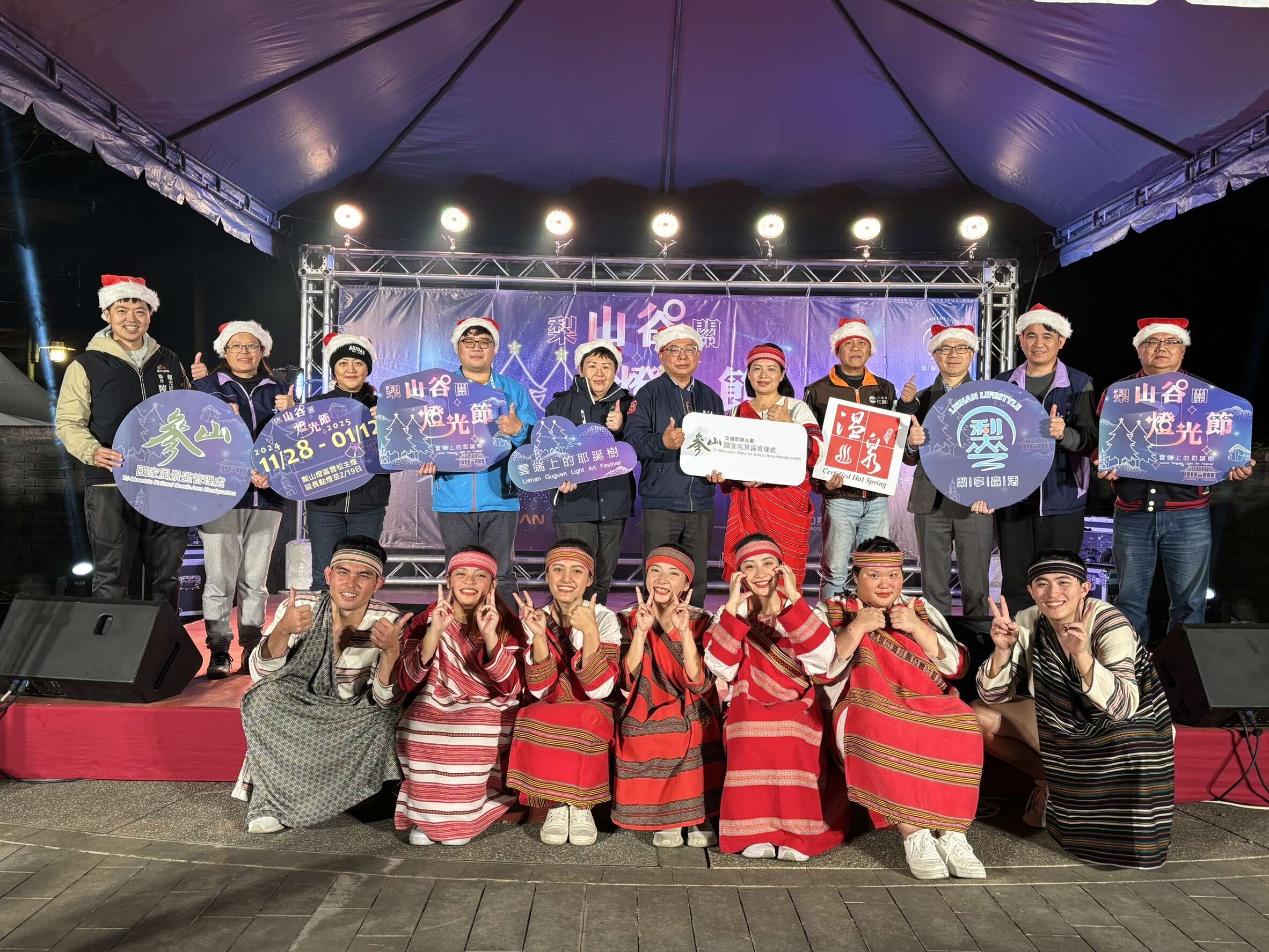 聖誕晚會在谷關大合照