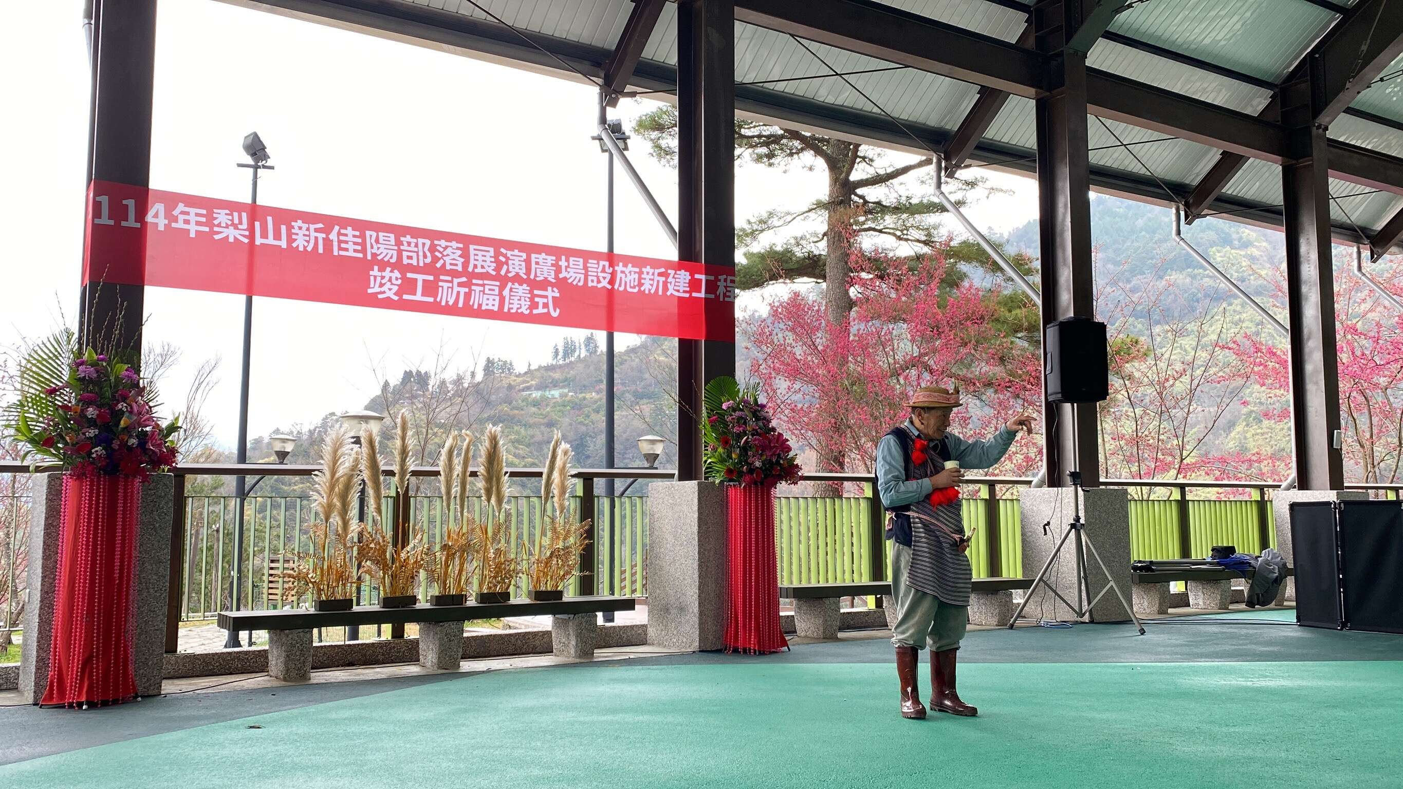 大梨山地區部落活動場域服務品質解說