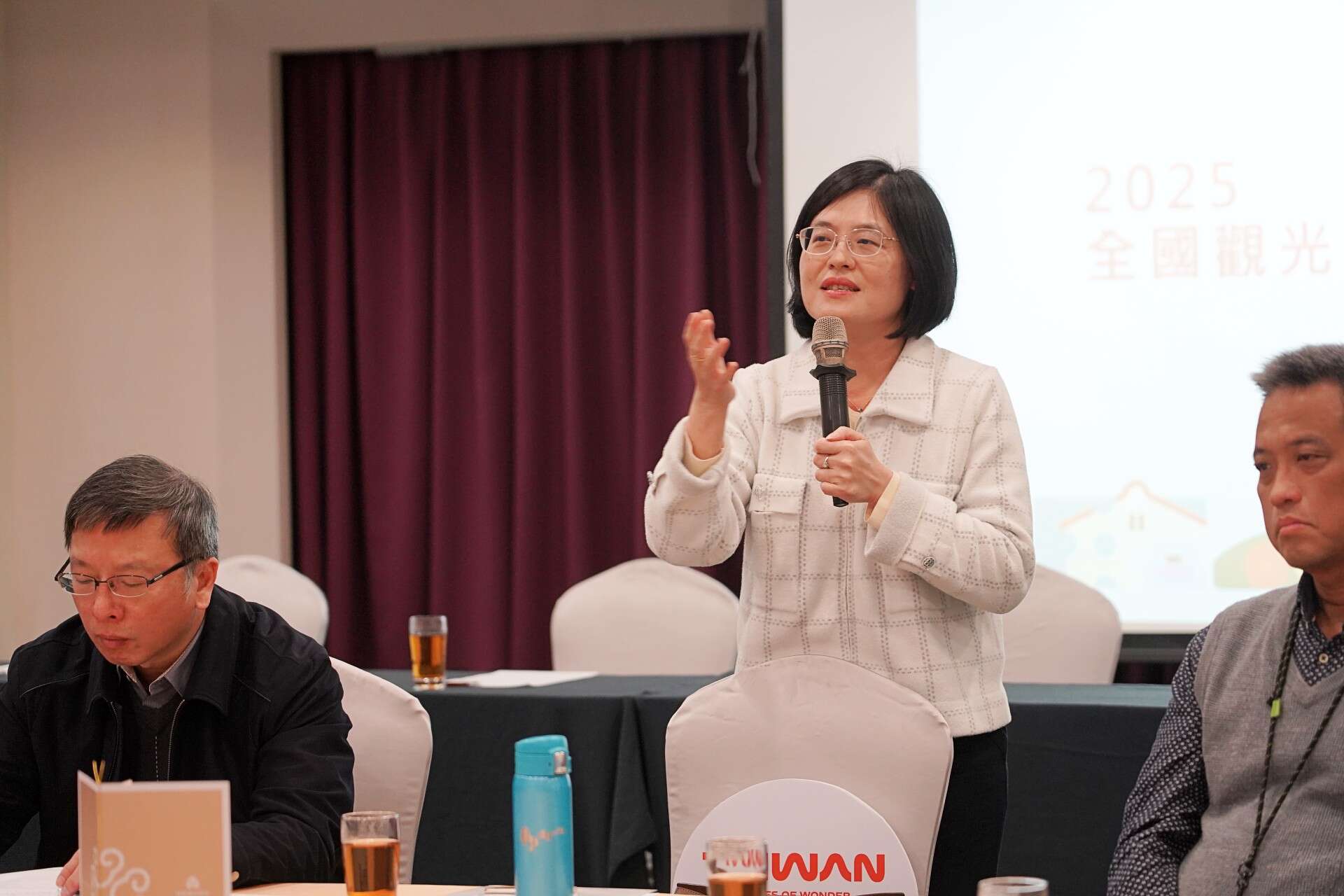 全國觀光圈暨中觀光區交流座談會演主持人