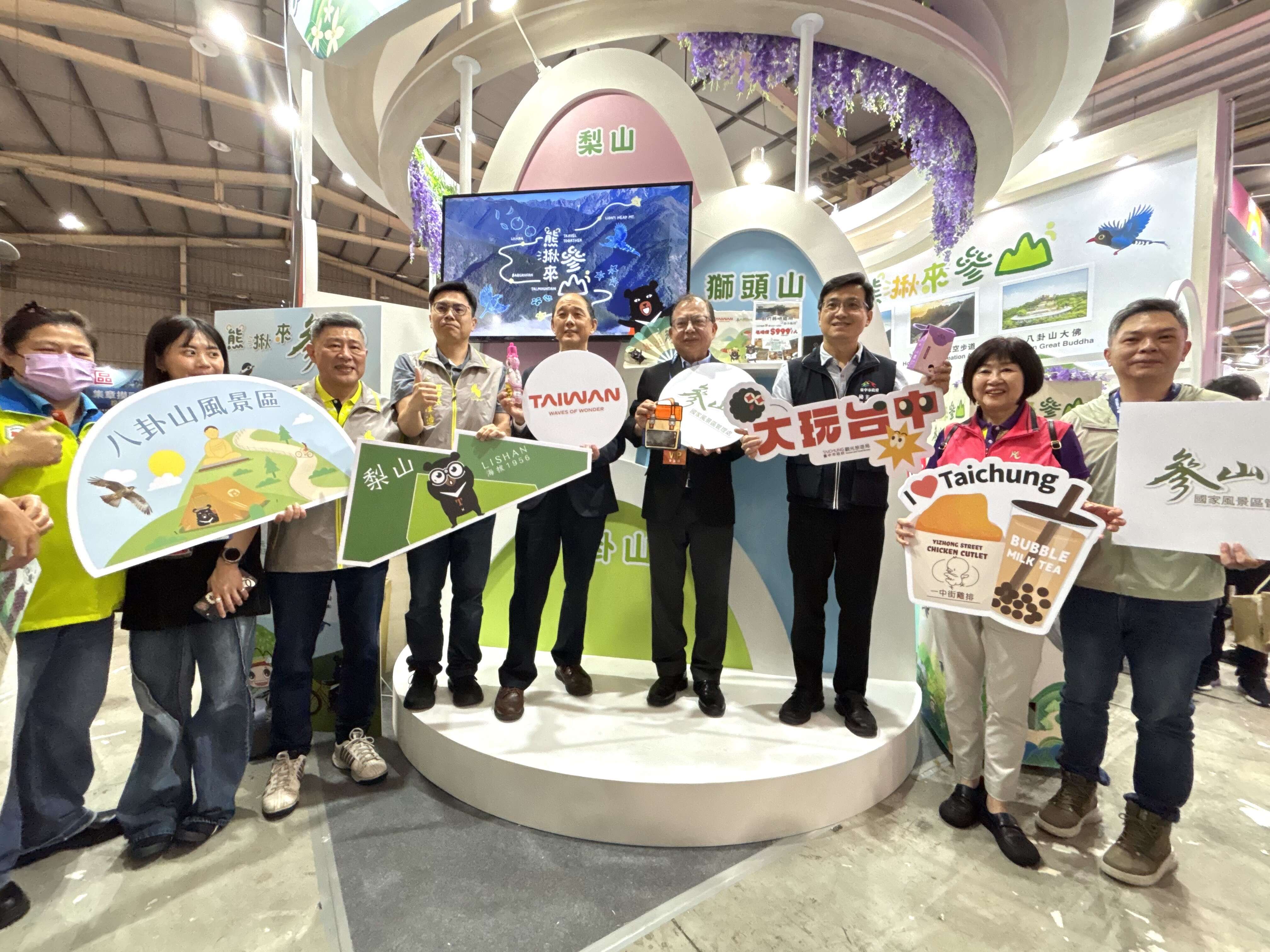 臺中國際旅展活動拍攝