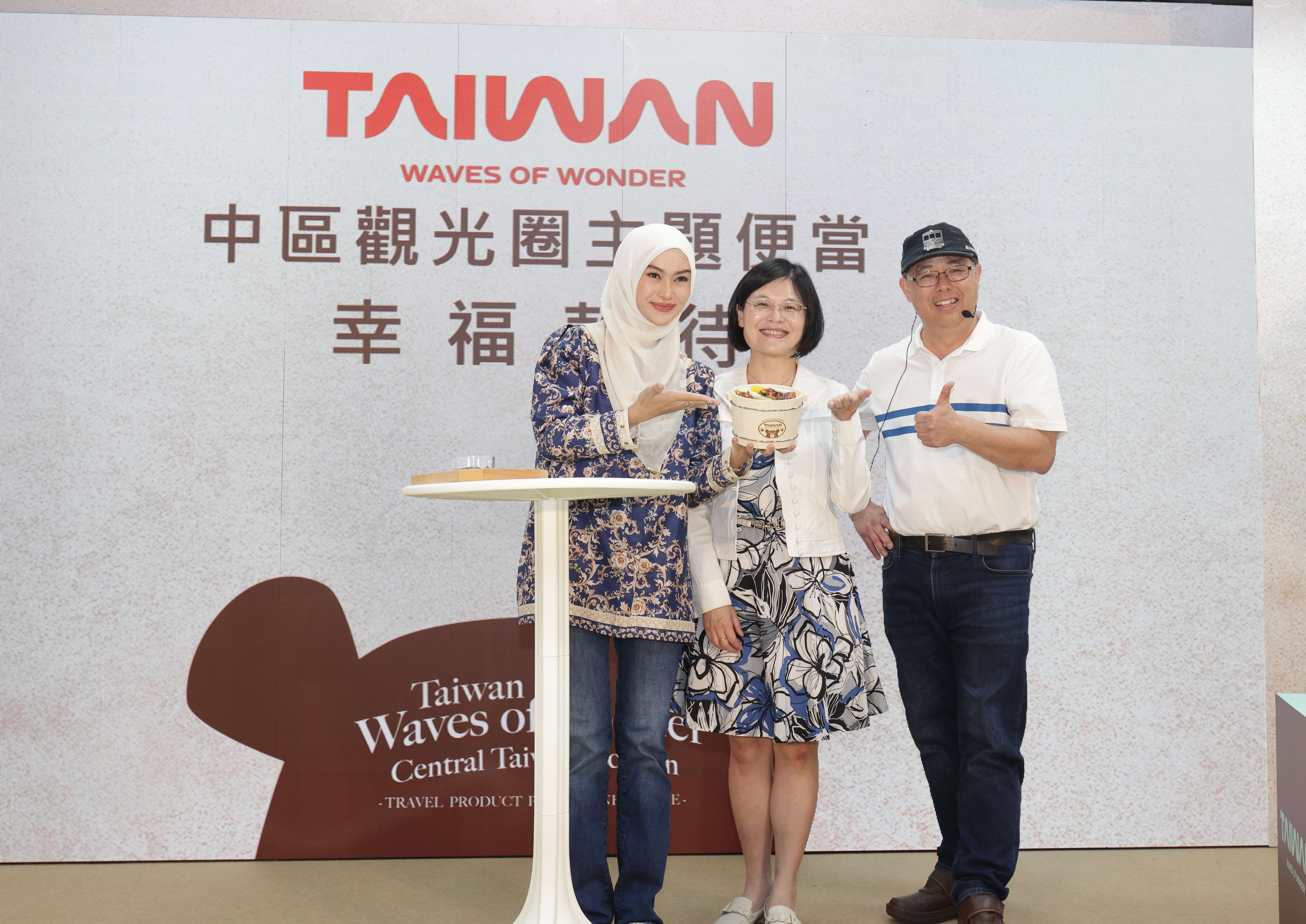 台灣魅力‧驚喜無限中區觀光圈國際創新旅遊產品發表記者會大合照