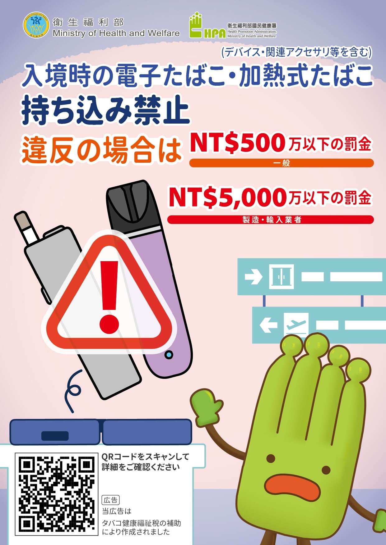 日文版