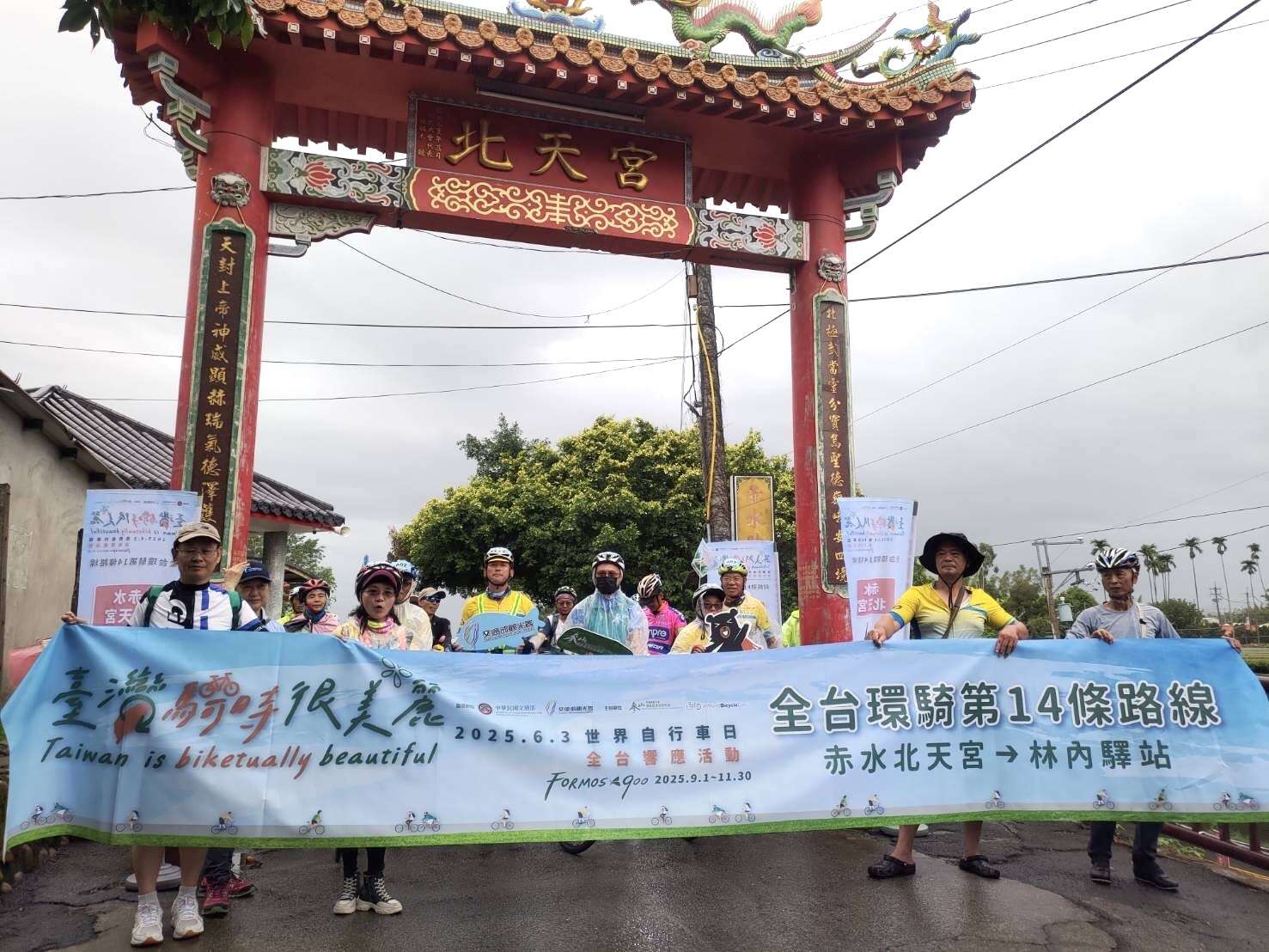 世界自行車日大合照