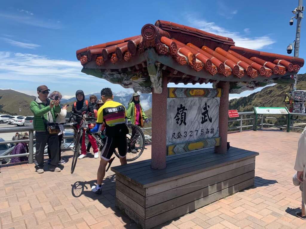 合歡山武陵