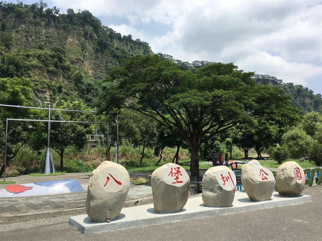 二水文化懷思一日遊-八堡圳公園