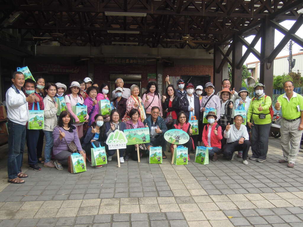 彰化縣芬園觀光文化協會小旅行