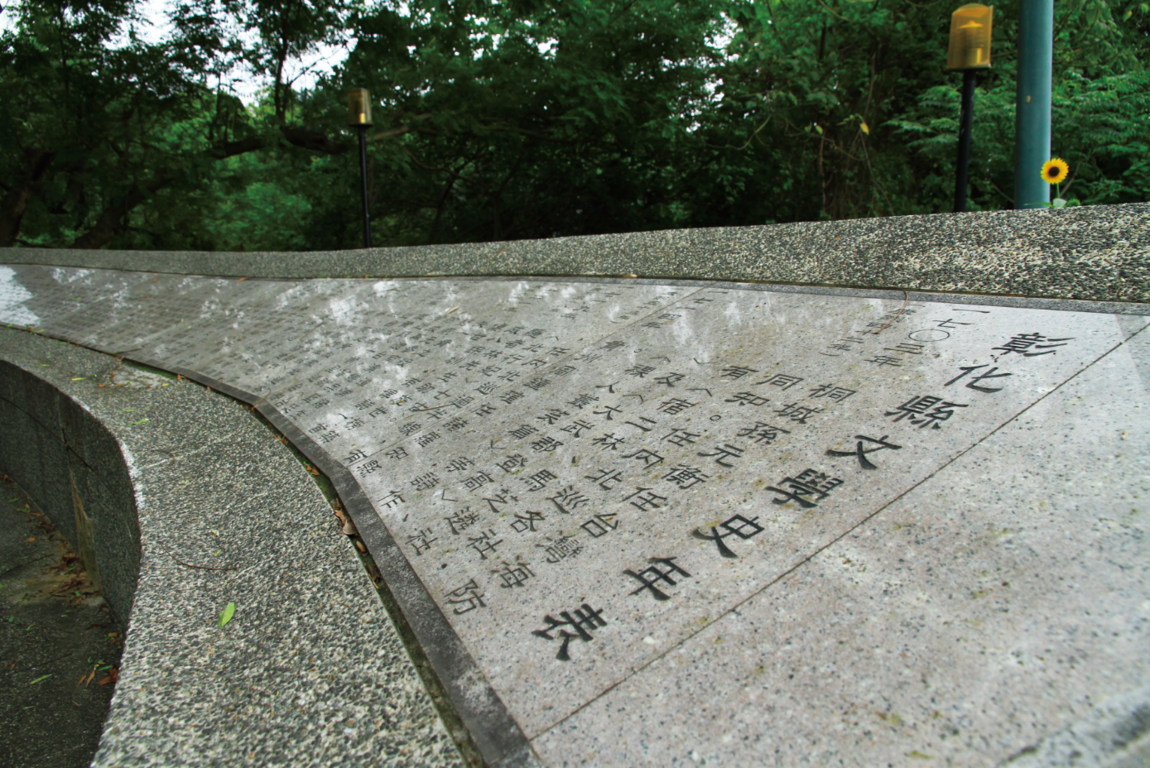 大佛環山步道解說牌