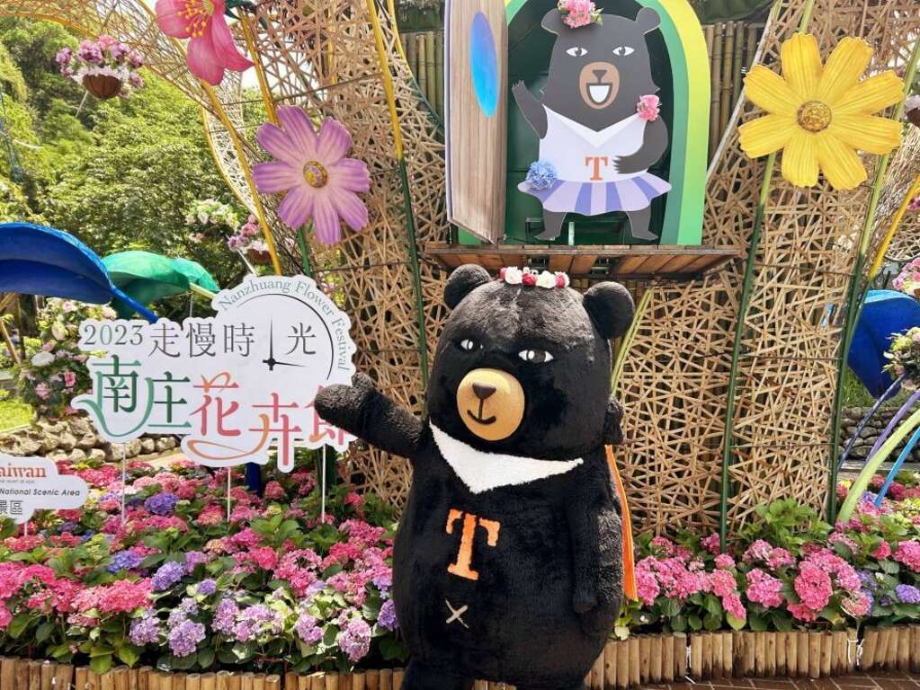 国際スローシティに花を添える 「2023南庄フラワーフェスティバル」が