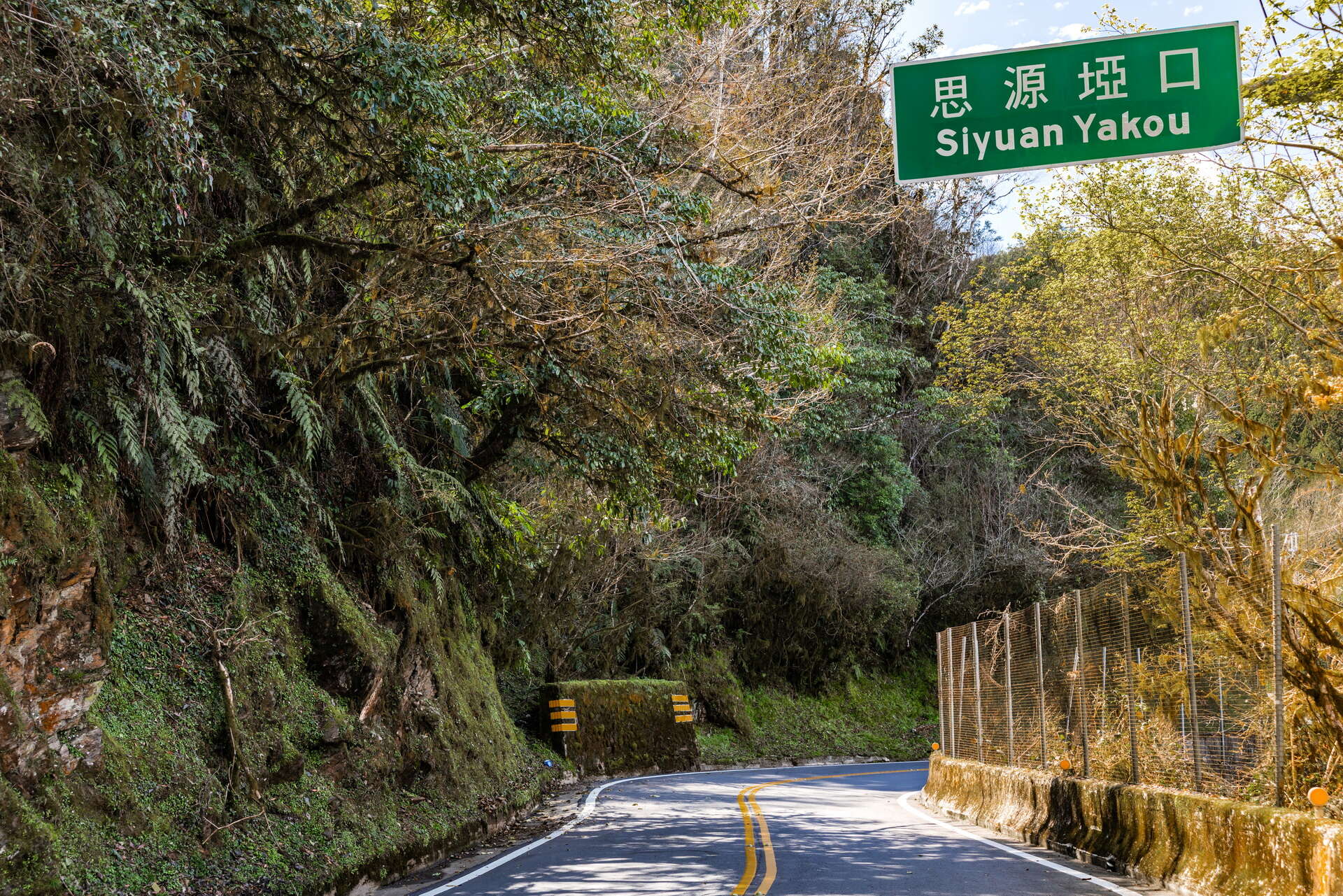 思源埡口道路