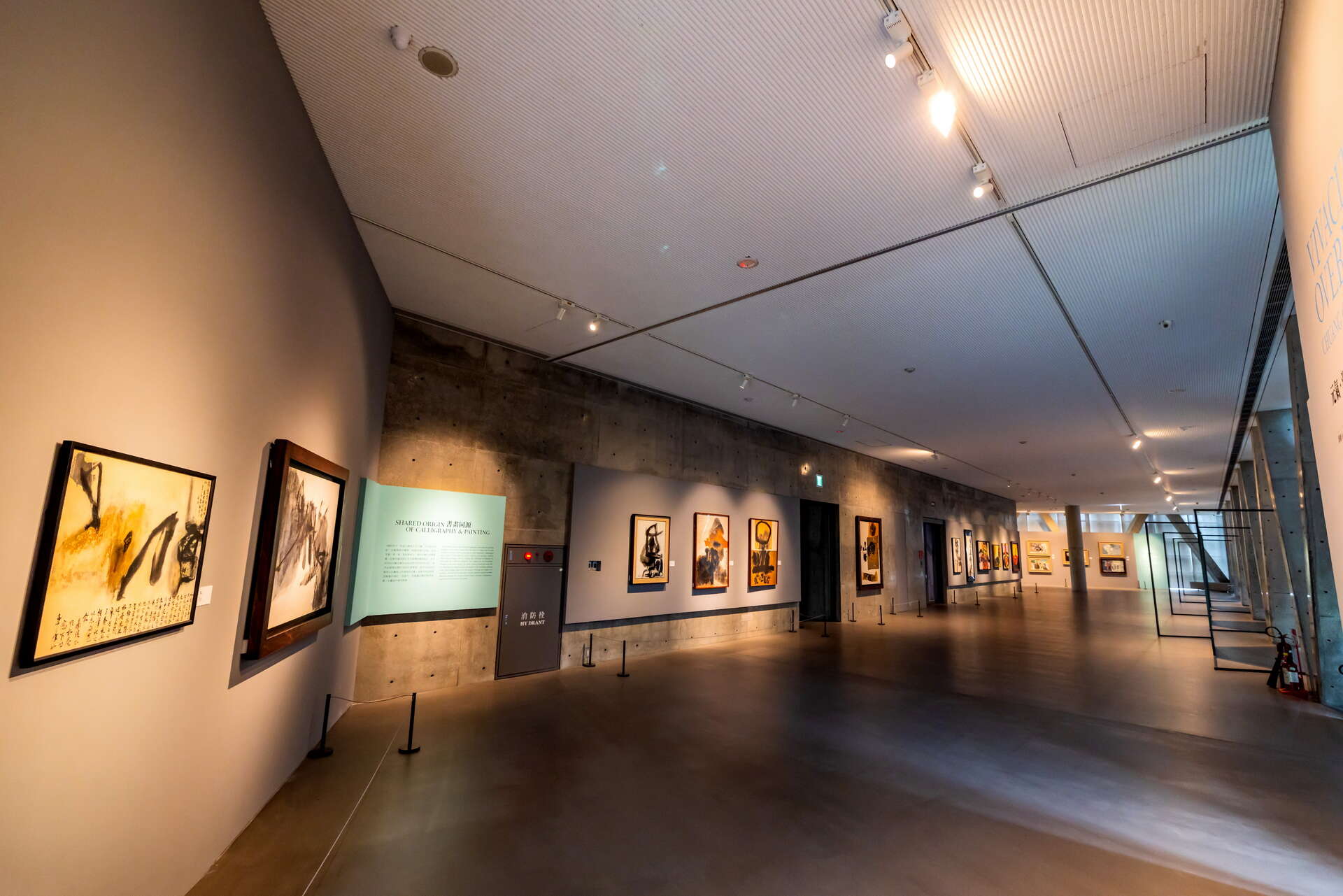 亞洲大學附屬現代美術館內部