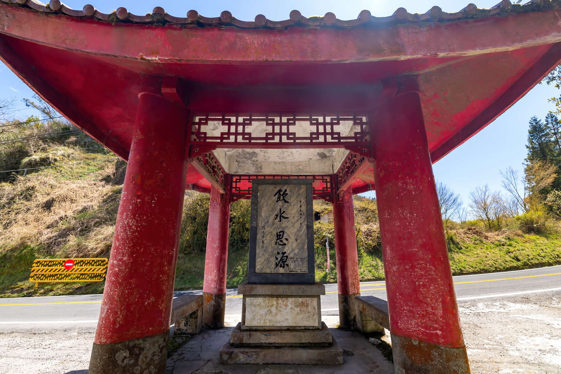 思源埡口