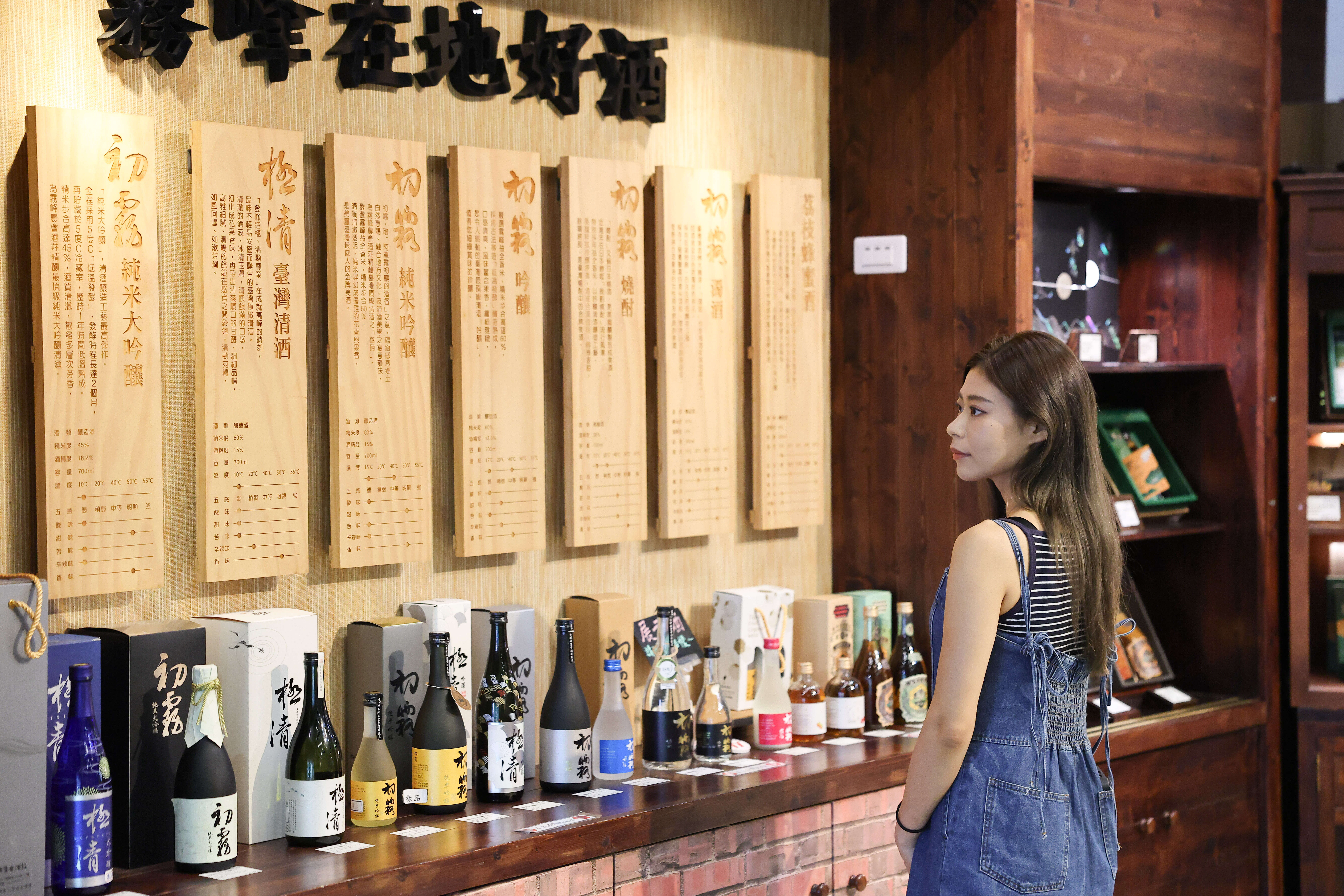 香港KOL米紙參觀霧峰農會酒莊系列產品