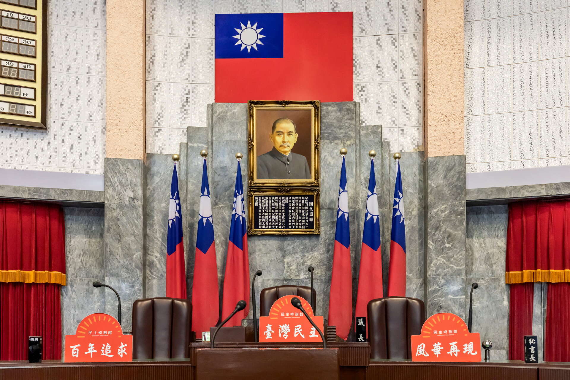 立法院民主議政園区